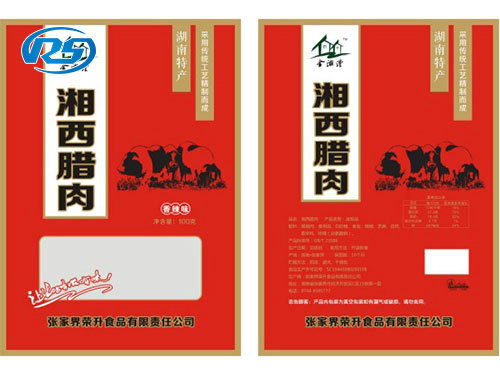 湘西臘肉4 湘西臘肉4