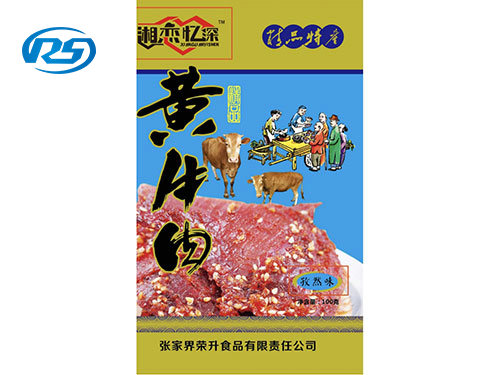 黃牛肉2 黃牛肉2