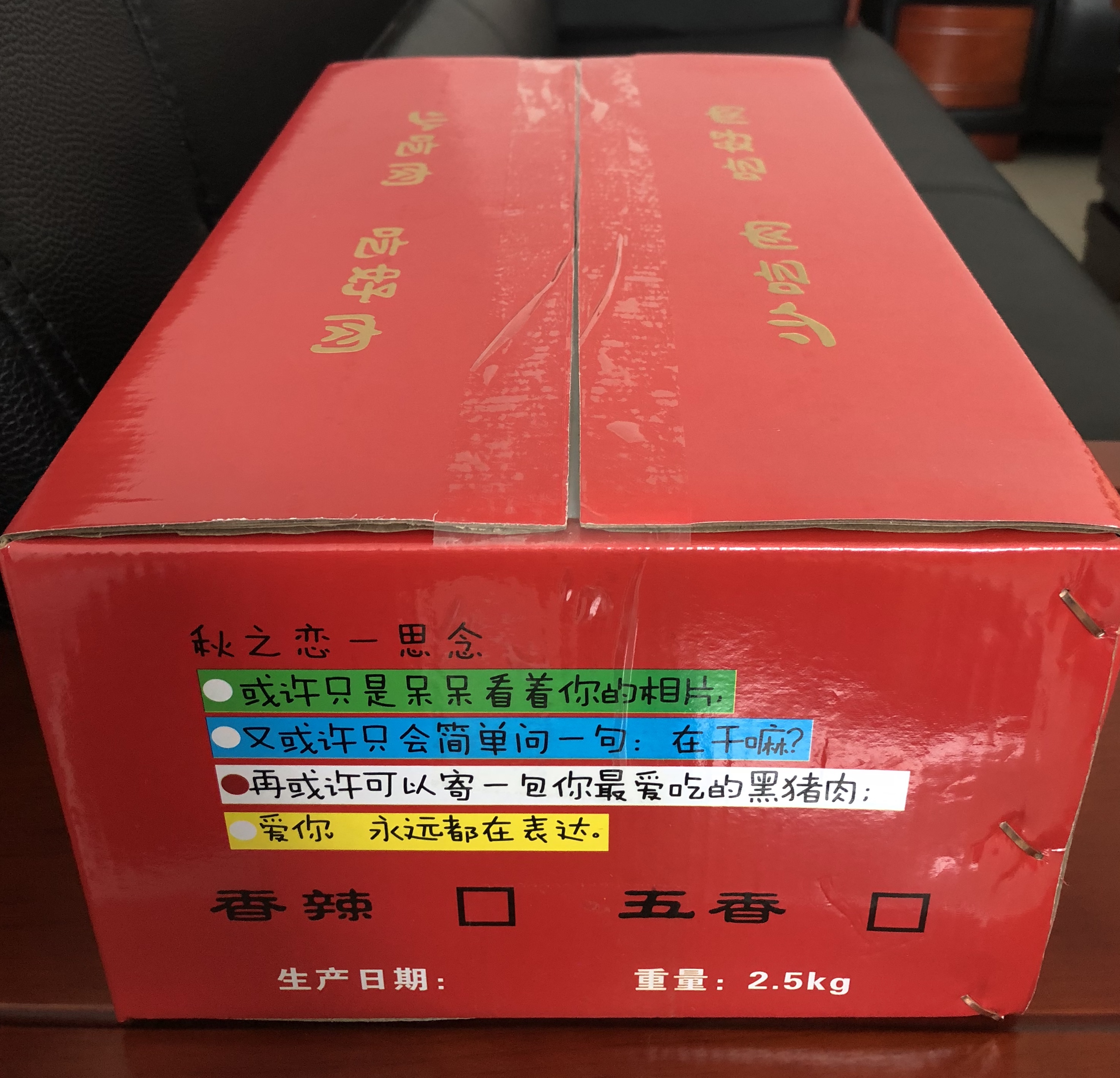 黑豬肉6 黑豬肉6