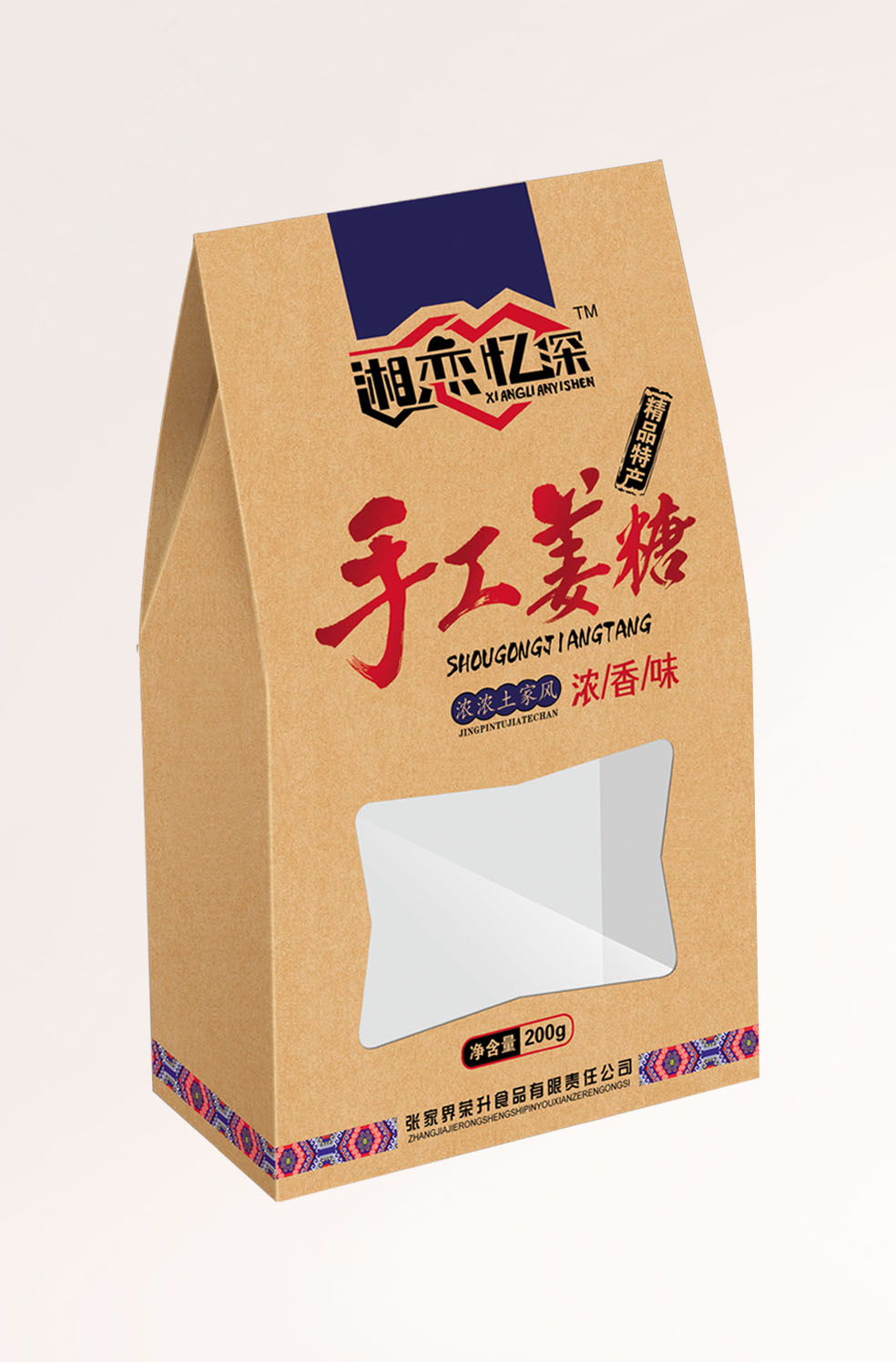 手工姜糖1 手工姜糖1