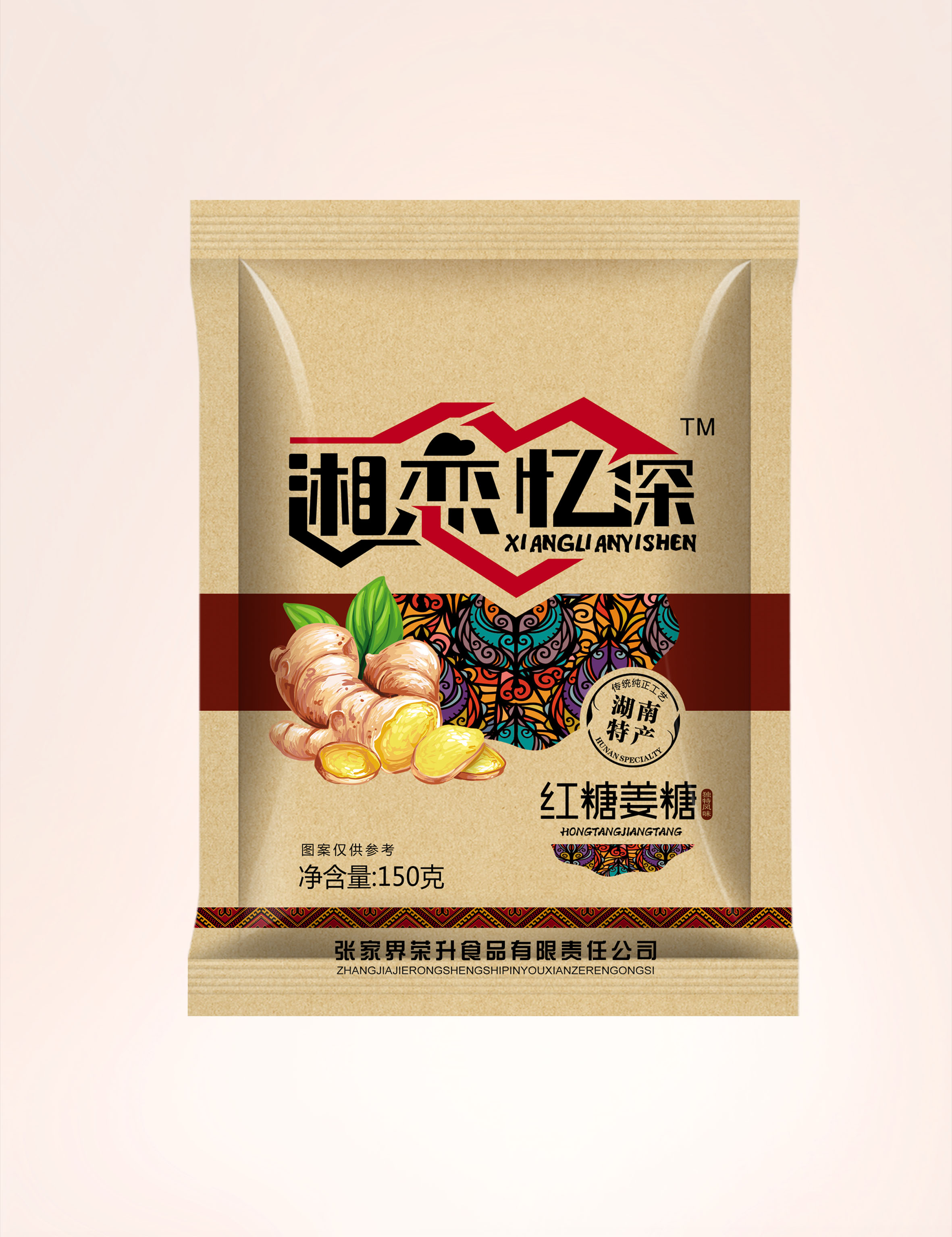 手工姜糖3 手工姜糖3