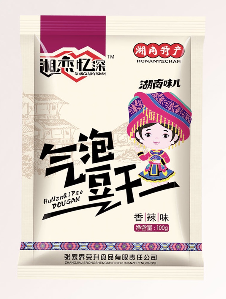 氣泡逗干2 氣泡逗干2