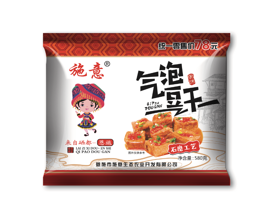 氣泡逗干4 氣泡逗干4